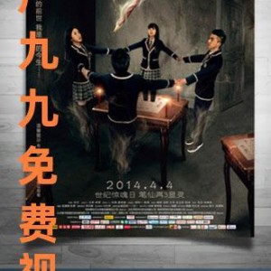 九九国产视频在线观看,独家在线盛宴，尽享视听盛宴