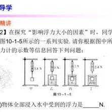 浮力第17页国产,浮力原理在现代工程应用中的关键作用